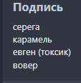 изображение_2024-04-09_193317540.png