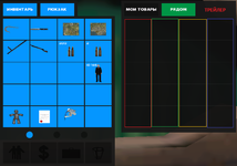 Screenshot_5.png