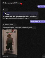 Screenshot_11.png