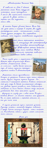 Новый проект.png