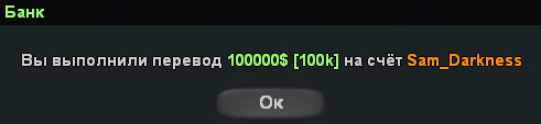 sa-mp-000.png