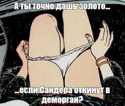 шелдон4.png