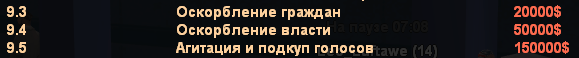 жб4.png