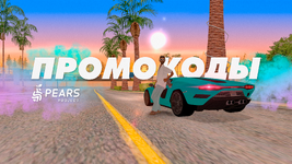 promo.png