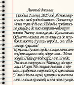 IMG_4395.png IMG_4395.png