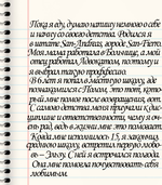 био5.png