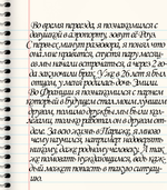 био6.png