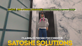 sa-mp-057.png