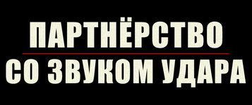 SAFC партнёрство.png SAFC партнёрство.png