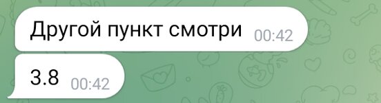 Screenshot_2025-08-20-00-56-28-89_948cd9899890cbd5c2798760b2b95377.jpg