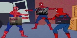 мем дп.png