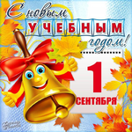 1756724329715.png
