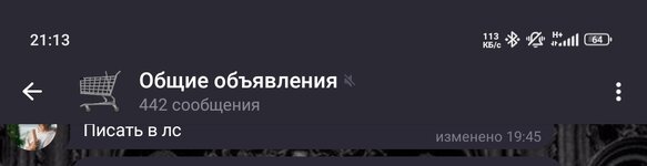 Screenshot_2025-09-01-21-13-33-468_org.telegram.messenger.web-edit.jpg
