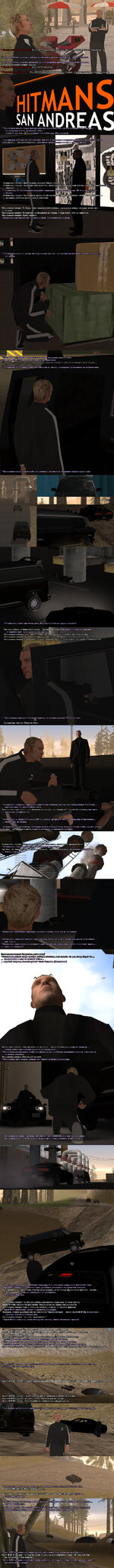 ss_трупы.jpg
