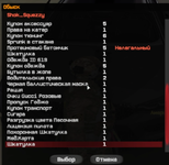 1758564092794.png