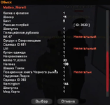 1758564220436.png