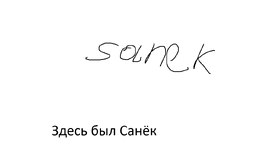 Без имени.png
