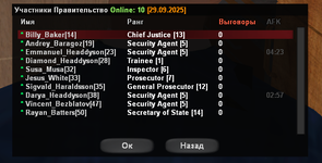 1759163885135.png
