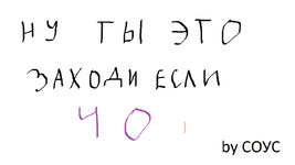 Безымянный.png