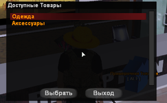 gta_sa_qFguntq3RO.png