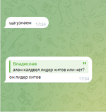 Снимок экрана (2112).png