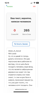 IMG_2384.png IMG_2384.png