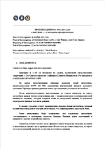 Снимок экрана 2025-11-03 210246.png