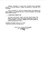 Снимок экрана 2025-11-03 210313.png