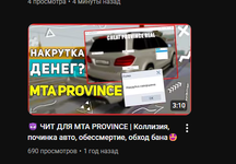 Снимок экрана 2025-11-22 001513.png