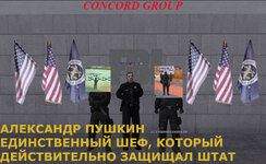 позор фбр.jpg