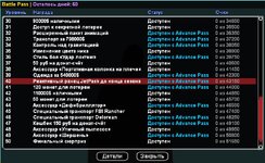 адванс.jpg адванс.jpg