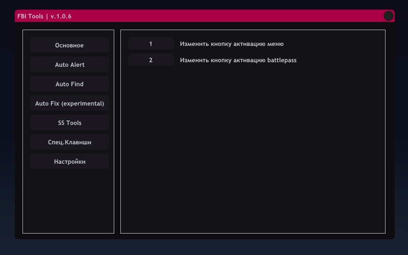 Menu 7