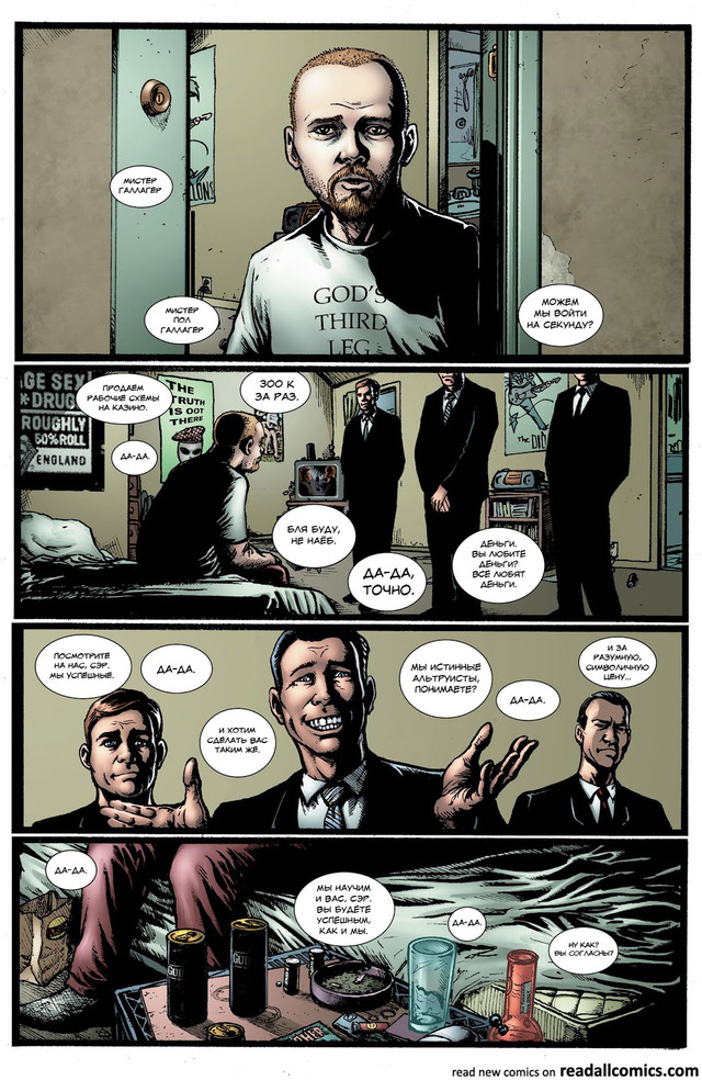 The-Boys-001-2006-Digital-Kingpin-Empire-017.jpg