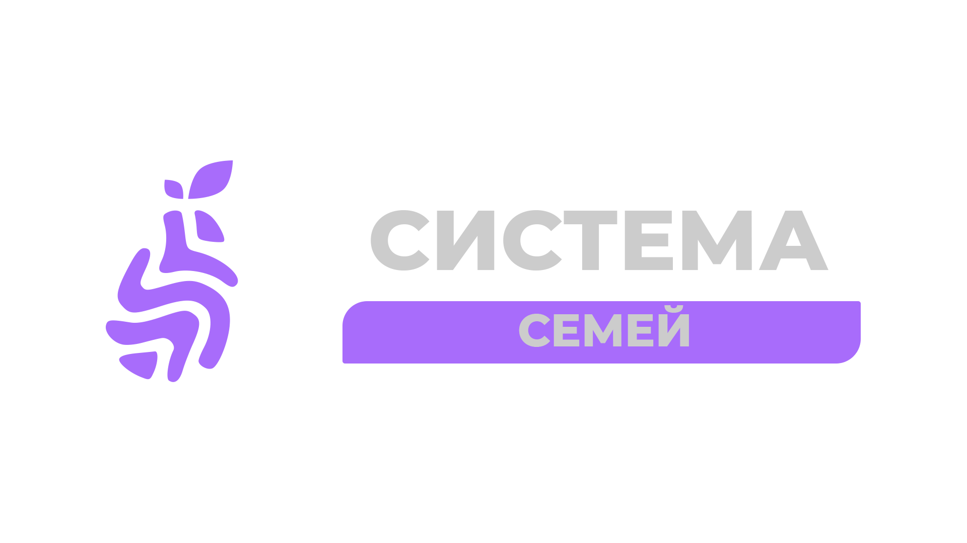 Система семей Pears Project | Pears Project | Форум